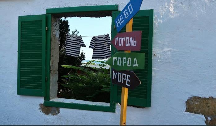 Villa House near the sea Odessa Exterior foto